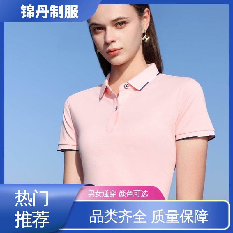 东|莞 短袖T恤衫 团体服 企业文化衫 可印logo贴身透气