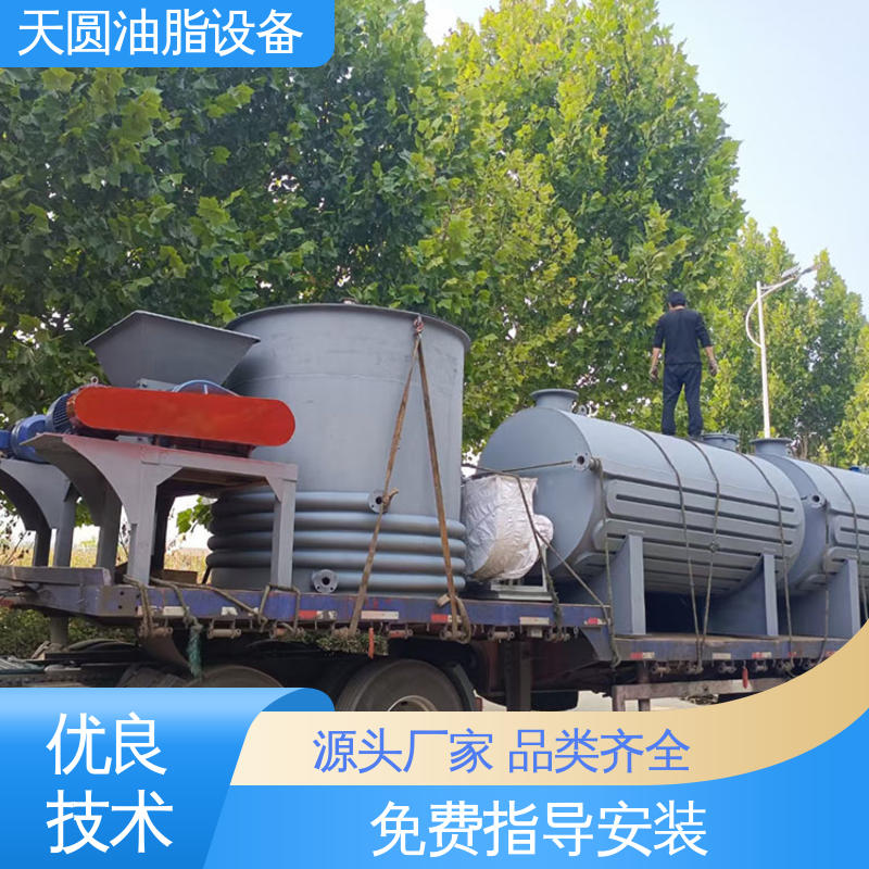 天圆 定制加工 菜籽油精炼设备 免费技术指导 屠宰废弃物榨油机