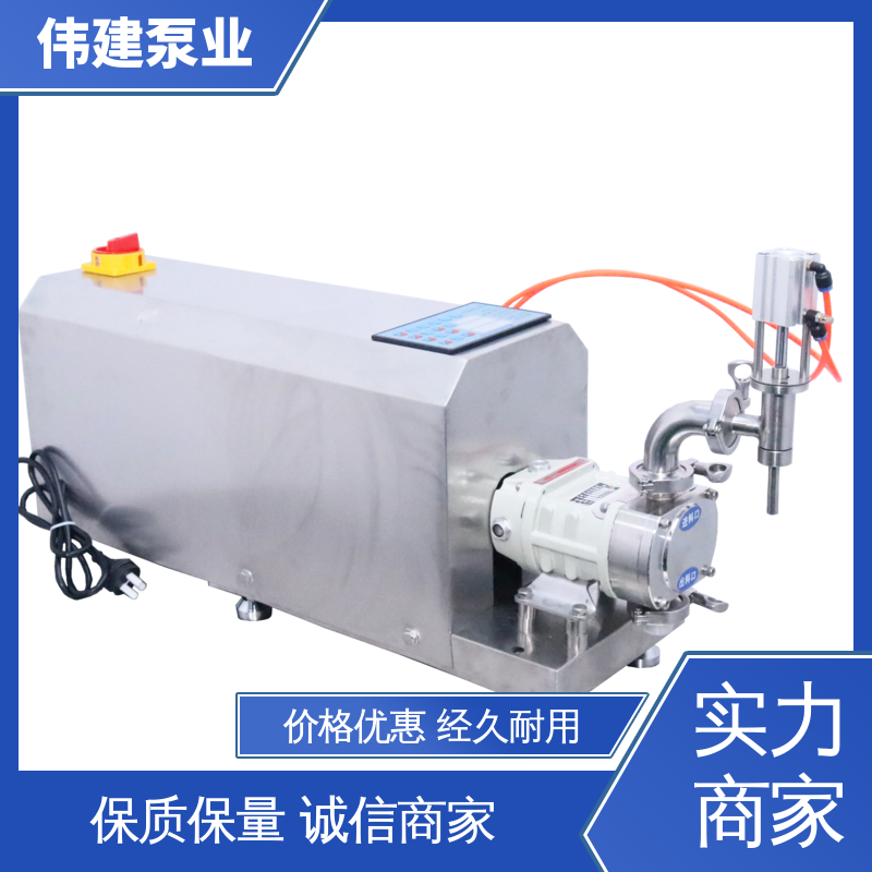 伟建定制 碳素合金钢材质 蜂蜜糖蜜定量灌装泵 体积小重量轻 防拉丝