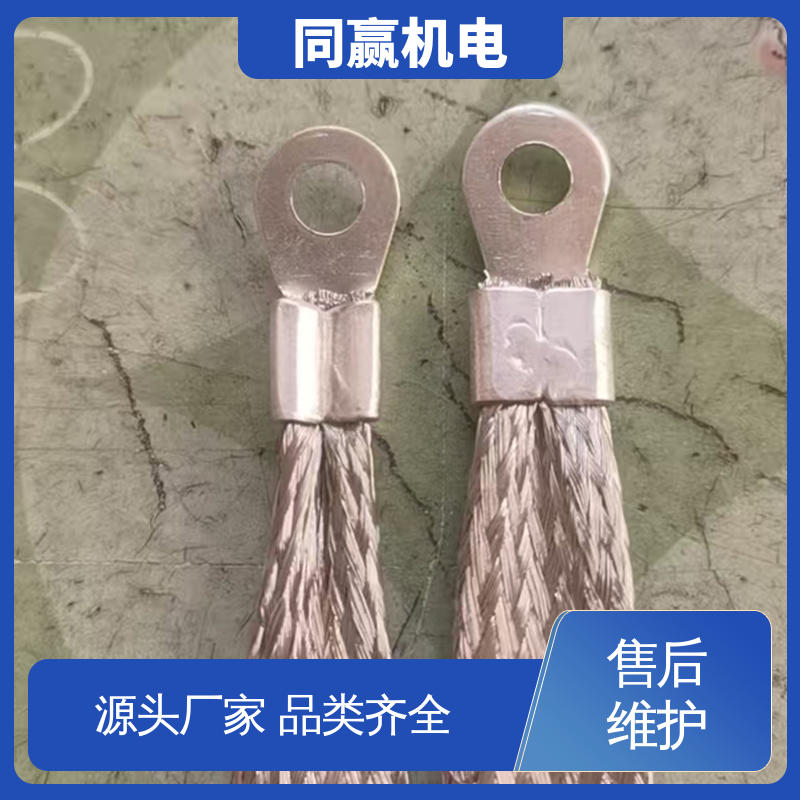 同赢供应 船舶电力推进系统用 接触电阻小 配线灵活 全铜皮软连接