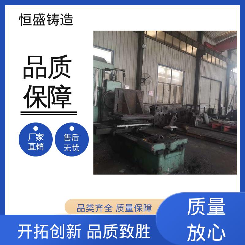 恒盛 高精度 异形件铸造 优良的耐腐蚀性 拥有现代化加工车间