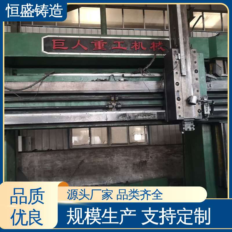 恒盛供应 定制纺织机 HT250泵体铸件 优良的耐腐蚀性 严格质检