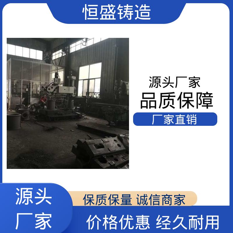 恒盛 按要求定制 异形件铸造 优良的耐腐蚀性 打样周期短