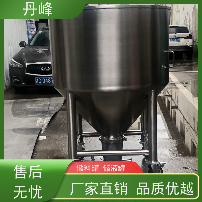 丹峰 非标定制 卫生级 夹套 贮存罐 加工 不锈钢罐