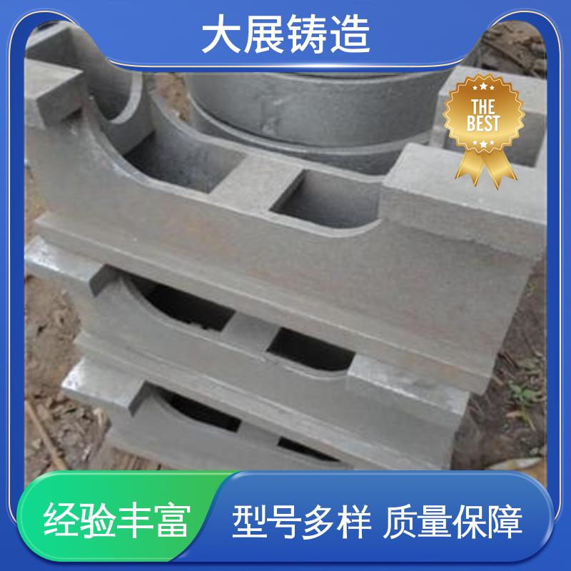 按需定制 毛坯加工件 数控底座 重型设备铸件 大展生产