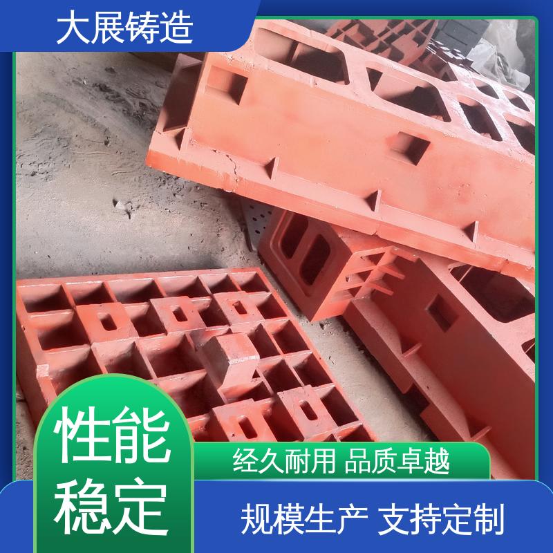高精度高强度 自动化雕铣机铸件 冲床 不易磨损 大展供应