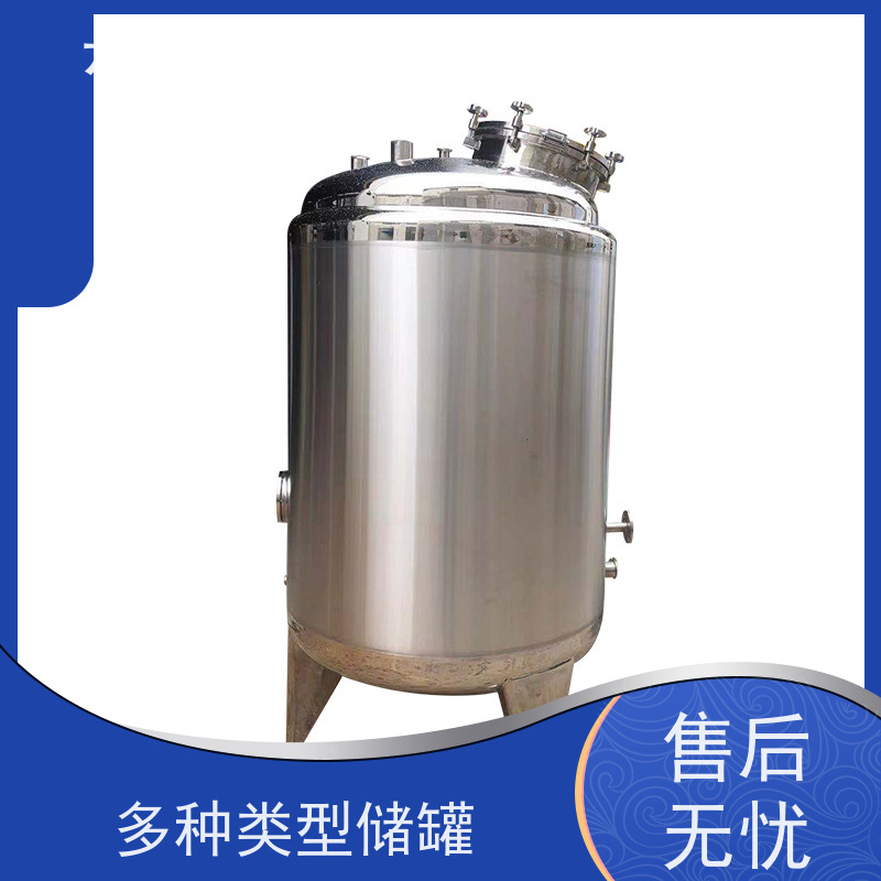 丹峰 非标定制 卫生级 食用油 药化罐 加工 储液罐