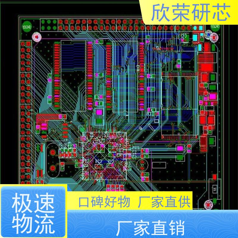 圆形振动灯碰撞灯欣荣电路板开发设计感应灯线路板感应PCBA抄板