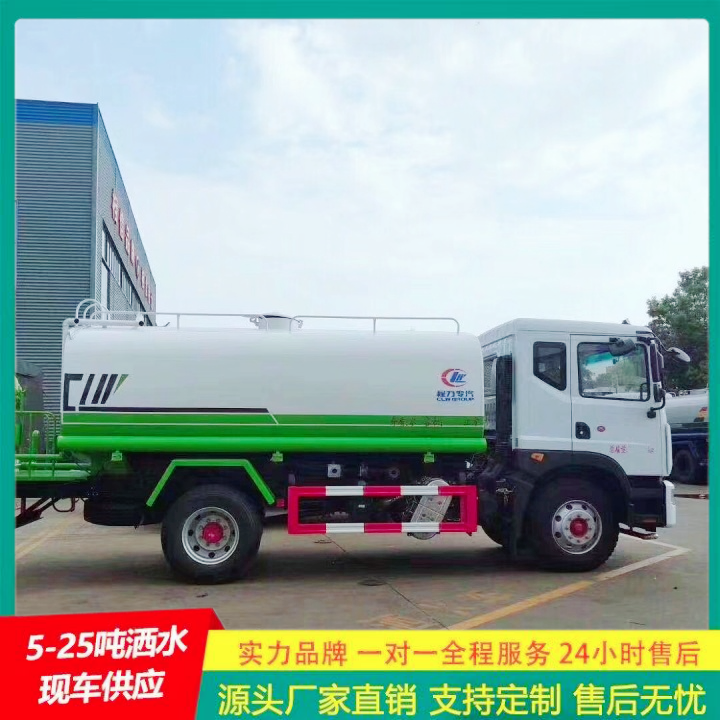 环卫洒水车 可选装高位花洒 C证驾驶 清洗车 江淮帅铃