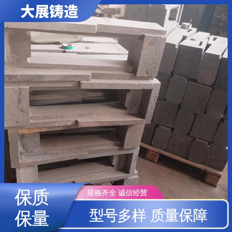 大展供应 船舶铸件 流水线附件 不易磨损 毛坯加工件