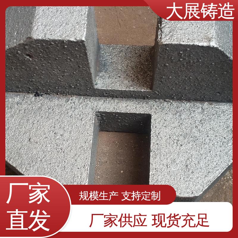 大展供应 轧机床身 环保材料 不易氧化 铸钢模具块 