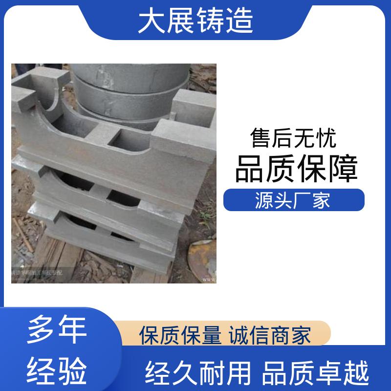 大展生产 耐磨耐用 机器人底座线切割 冶金设备 按需定制
