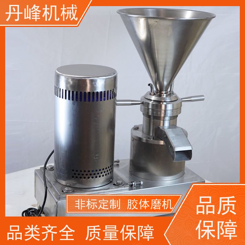 丹峰 不锈钢卫生级舒化辣椒酱胶体磨 研磨机生产厂家