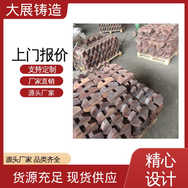 大展生产 铸钢支架 工程机械 来图定制 不易氧化