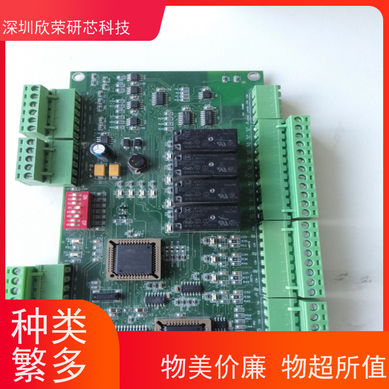 芯片程序解密MSP430F5522、 MSP430F5525线路板PCB抄板打样