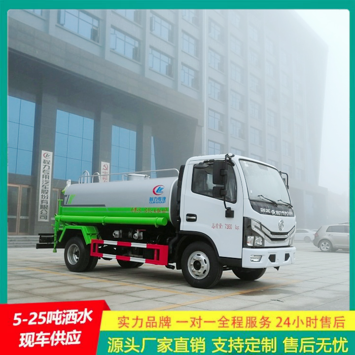 东风多利卡 清洗车 中型洒水车 国六排放标准 侧喷可浇灌花坛