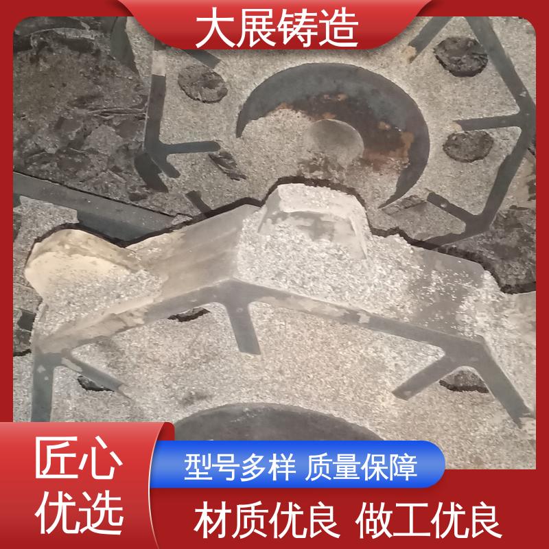 大展生产 不易氧化 煤矿机械配件 来图定制 异形铸钢件 
