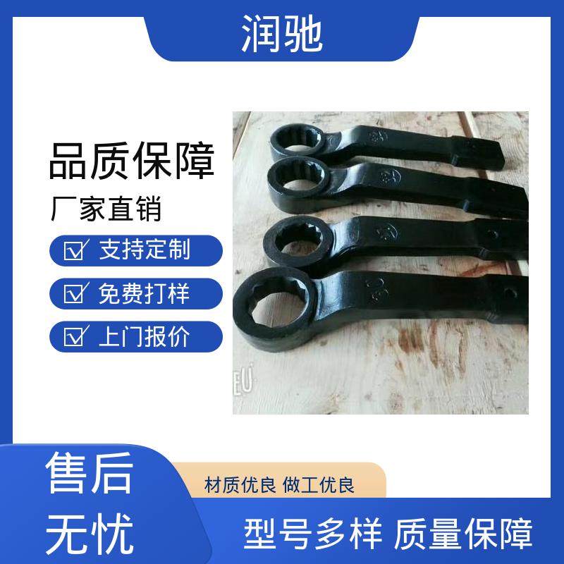 润驰生产 高碳钢材质 弯柄敲击开口扳手 英制 加重型