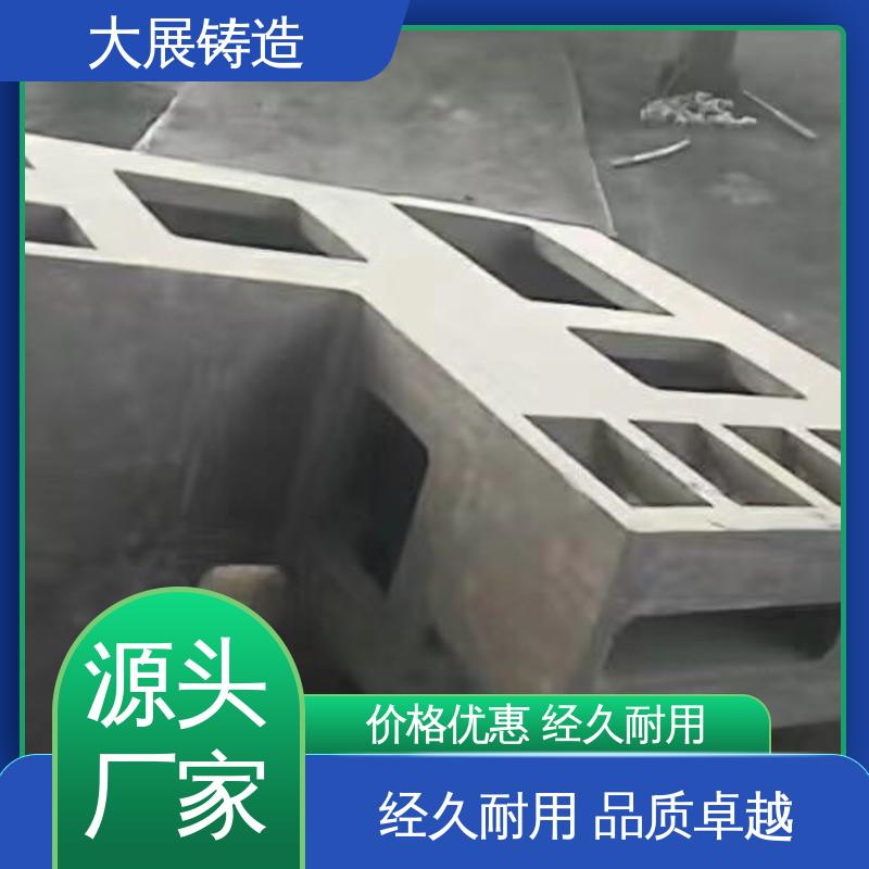 大展供应 不易磨损 负责几何组件 汽车配件异形件 