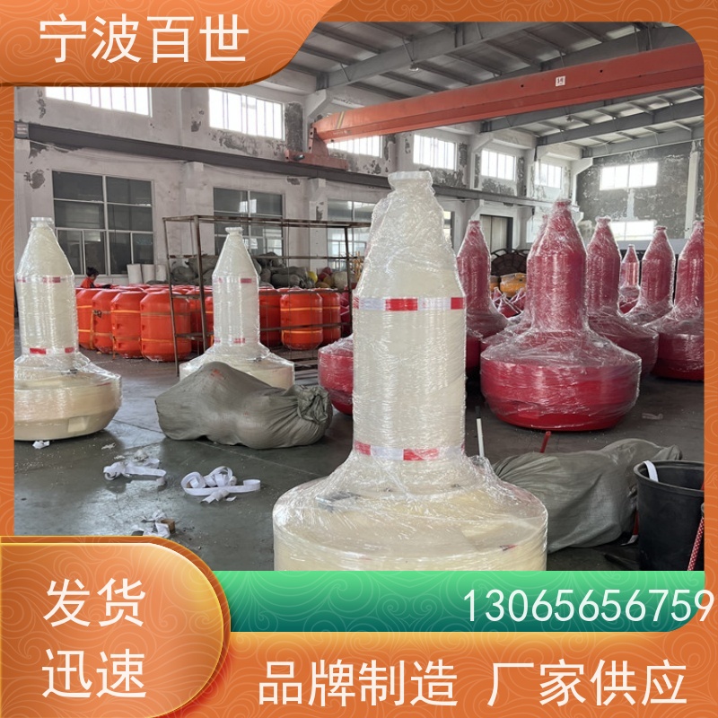 百世 湿地保护区 警示浮标 分道通航标识 性能稳定