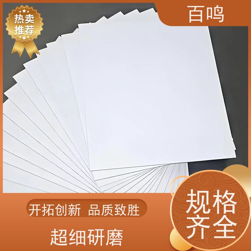 百鸣 厂家销售 灰心双面白板纸 表面涂层牢固 减少对印刷设备的磨损