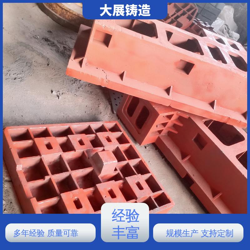 大展生产 大型设备铸铁件 按需定制 负责几何组件 带锯机