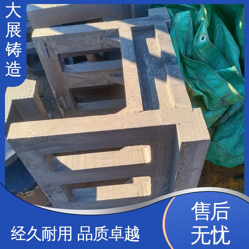 不易磨损 负责几何组件 平衡机底座 床身铸件 大展供应