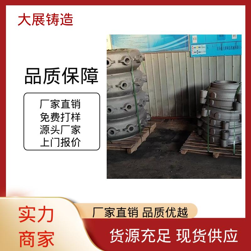 探伤端盖 坚硬耐磨 抗氧化耐热 消失模铸钢件 大展生产