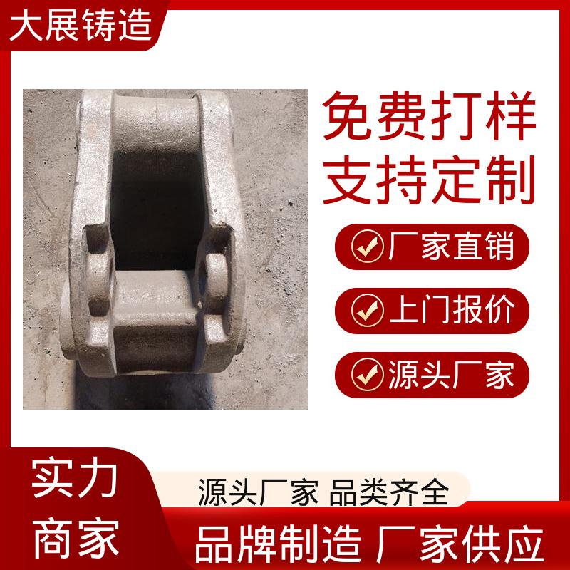 大展生产 不易氧化 五金非标零配件 铸钢链条 使用时间长