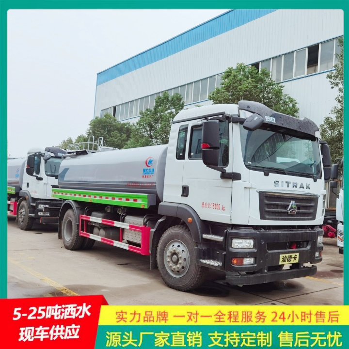 江淮帅铃 国六排放标准 轻型洒水车 冲洗范围大 清洗车