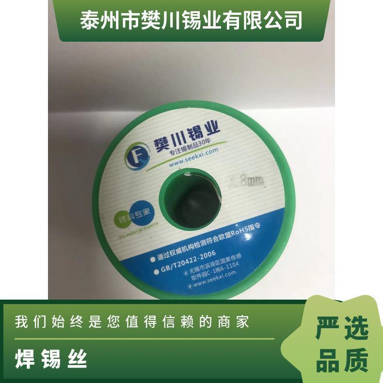 便携式焊接用高流动性焊锡丝 电子维修迷你管装式8g15g电解焊锡线