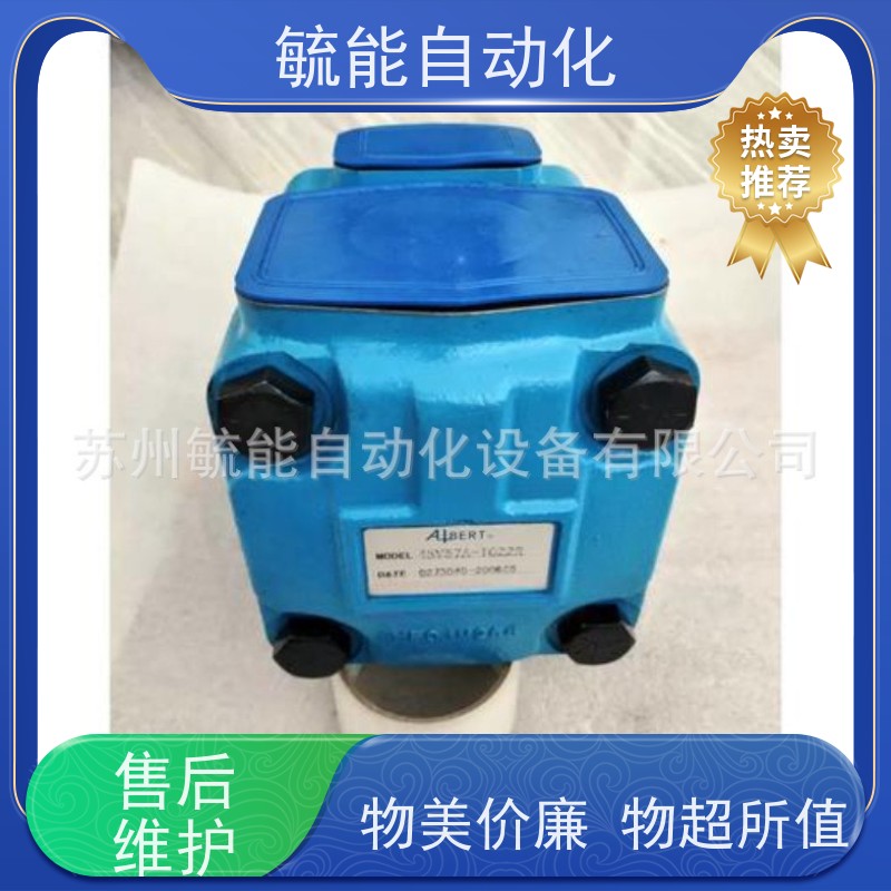 ALBERT液压泵SQP32-VQ21-21-1AA-18 艾伯特叶片泵