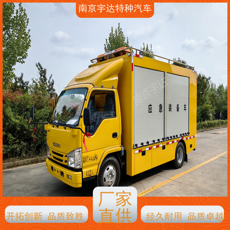 五十铃双排救险车抢险救援车防汛排涝车全国送货
