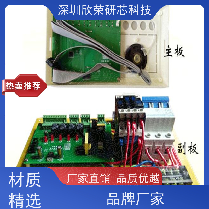 DS2405加密芯片解密 DS2788E单片机解码DS1993