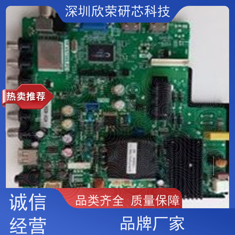 DS1819CR加密芯片破译DS1820单片机解密DS2406