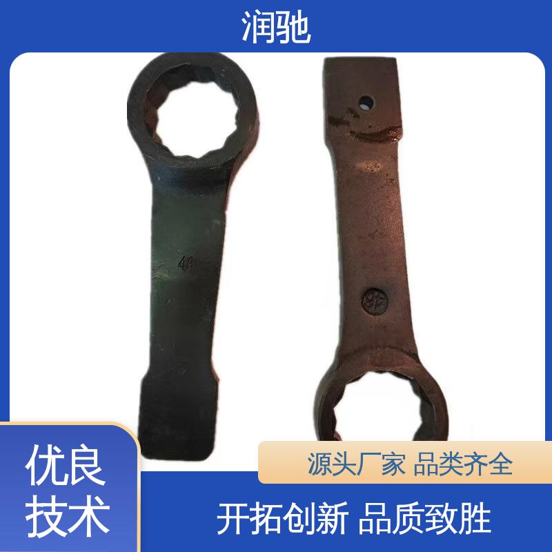 润驰生产 铝青铜 双头开口扳手 S220 整体锻造工艺