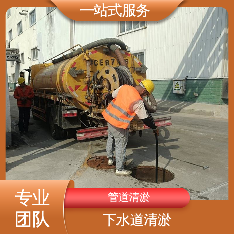 武 清区 管道疏通 活性淤泥干湿分离 抽泥浆污水 满意付款 质量为重