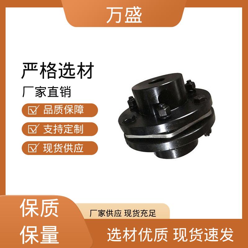 万盛 不锈钢胀套法兰式 JMJ膜片联轴器 压光机 冶金机械