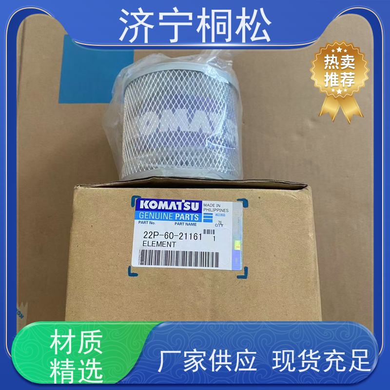 桐松机械 适用于挖掘机PC500 呼吸滤芯 诚信经营 当天发货，库存齐全