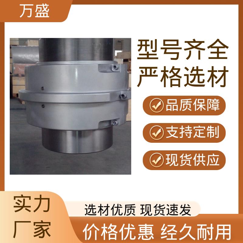 万盛 高强度大扭矩 谷类收获机 JS9蛇簧连动节 风机