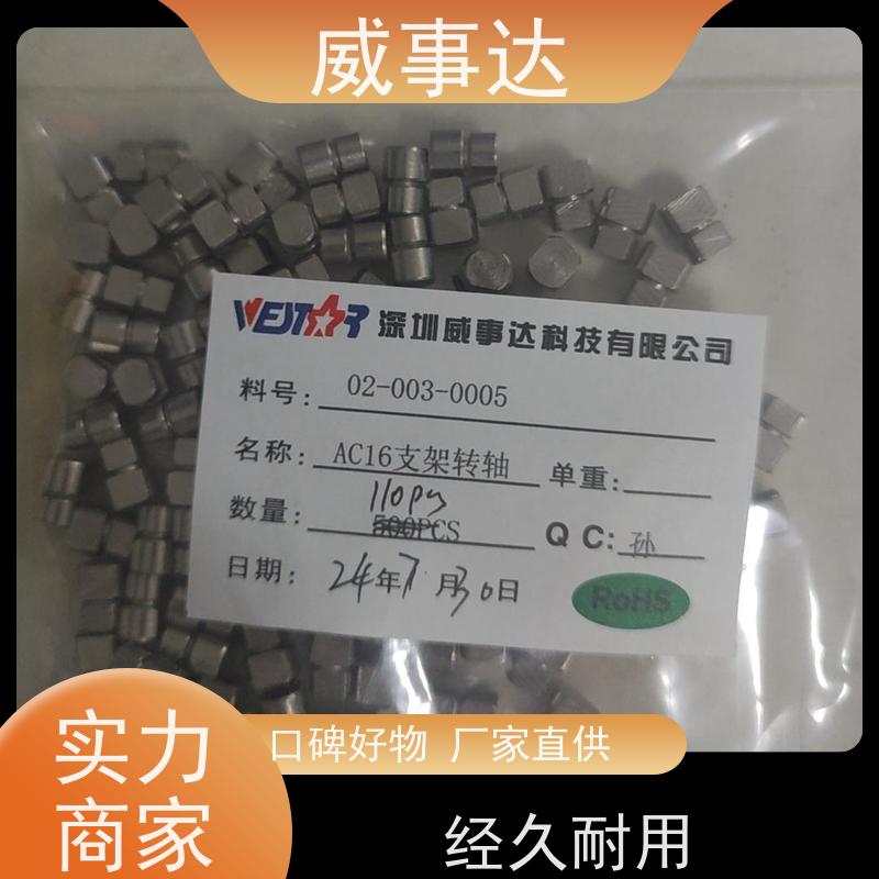 加工定制 台灯转轴 稳定货源 定位清晰 5KG扭力 自由悬停