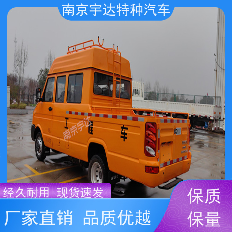 依维柯牌工程车 电力抢修车 国六排放 现车速发