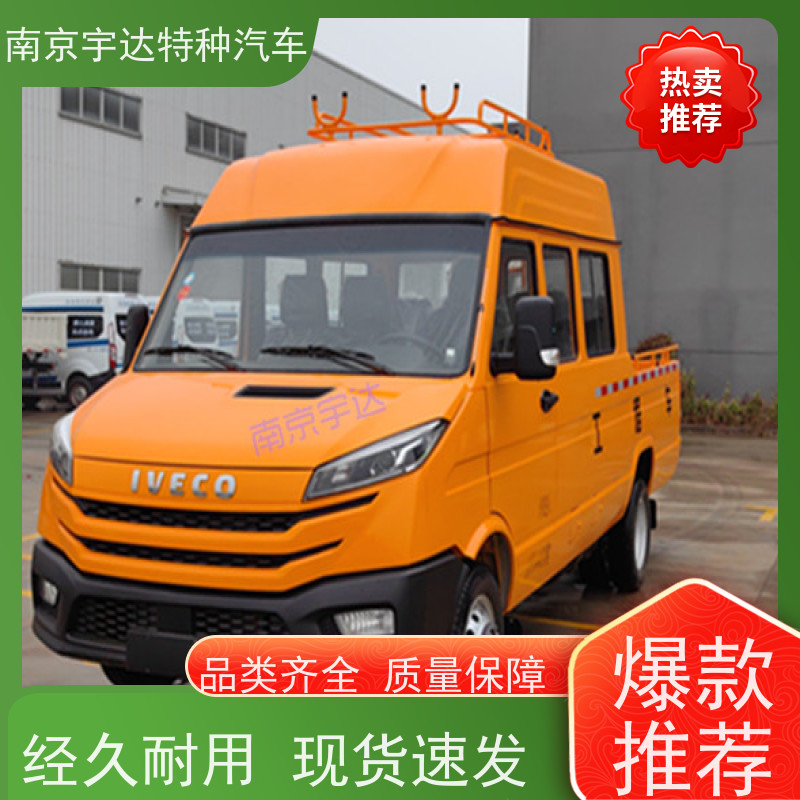 依维柯牌工程车 供水抢修车 功率95KW 6-9人 现车速发