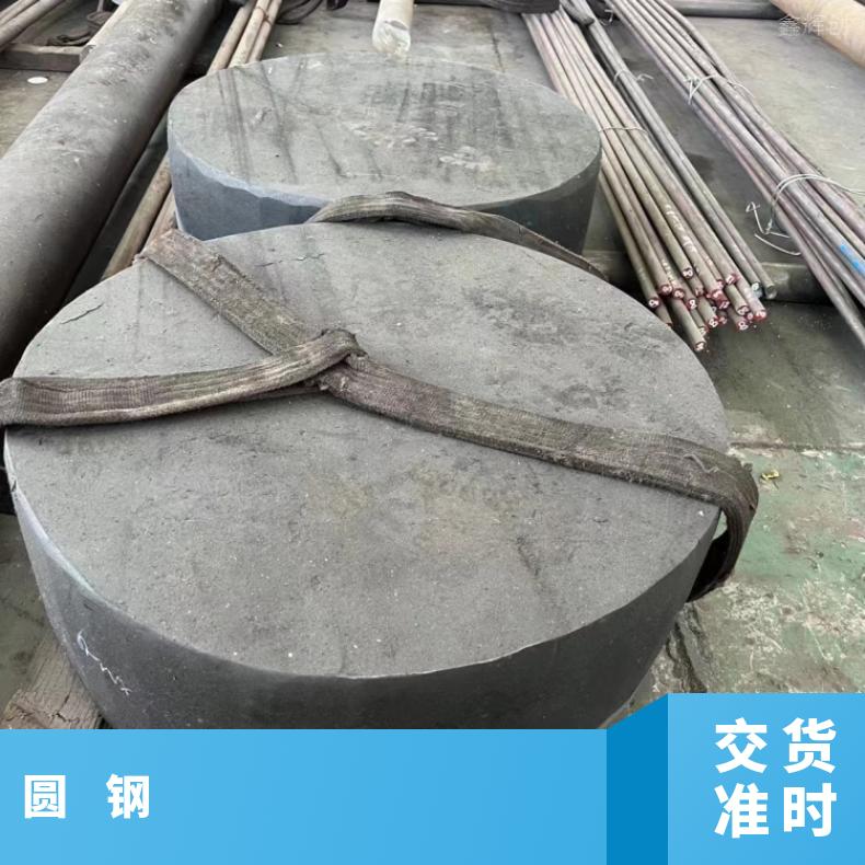 镍基合金800H不锈钢圆棒N04400螺柱现货可零切保成份