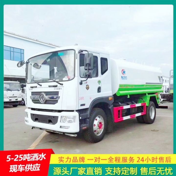 东风福瑞卡 工地洒水车 厂家直供 可选装高位花洒
