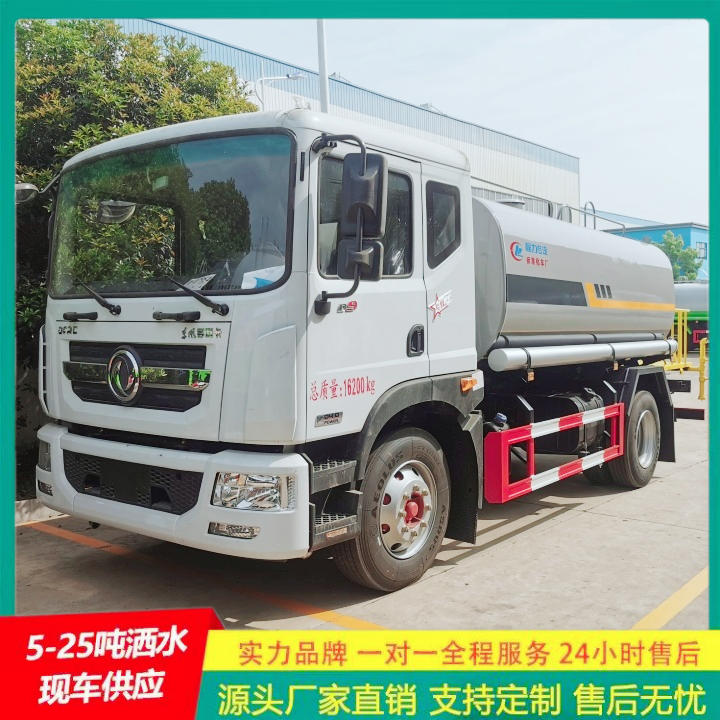 东风途逸 国六排放标准 清洗车 侧喷可浇灌花坛 市政洒水车