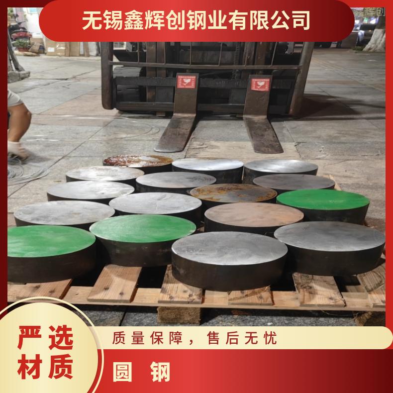 镍基合金601精密研磨棒N10629螺栓大厂耐热保探伤