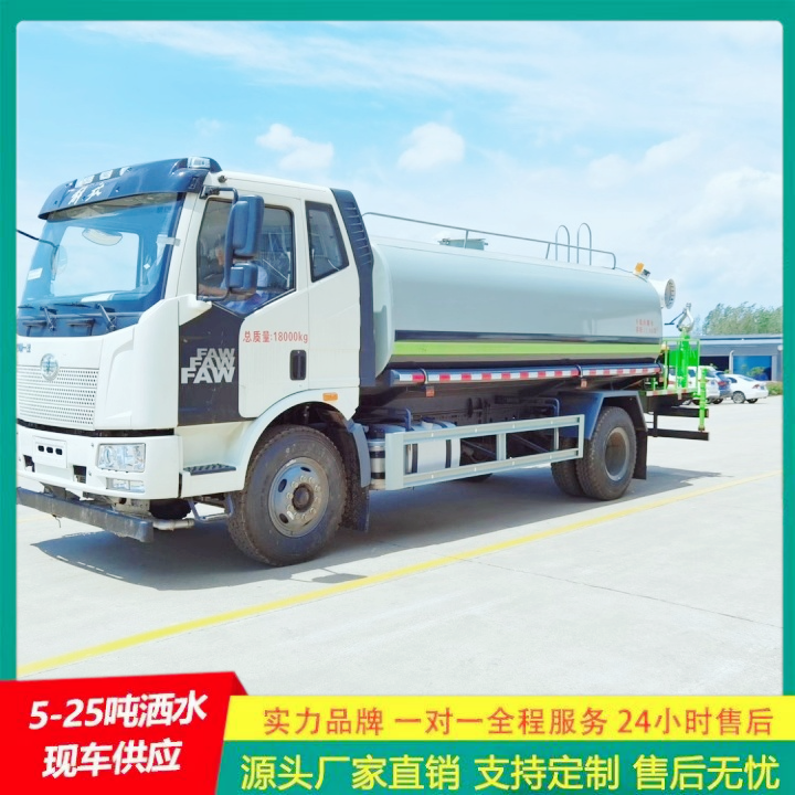 东风天锦 城市洒水车 喷洒车 整体式框架结构 厂家直供
