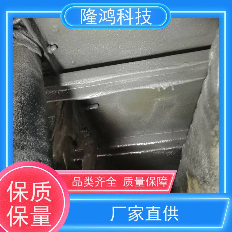 防凝露防火防水封堵材料 配电柜环网柜电力柜用密封剂 带电喷涂材料