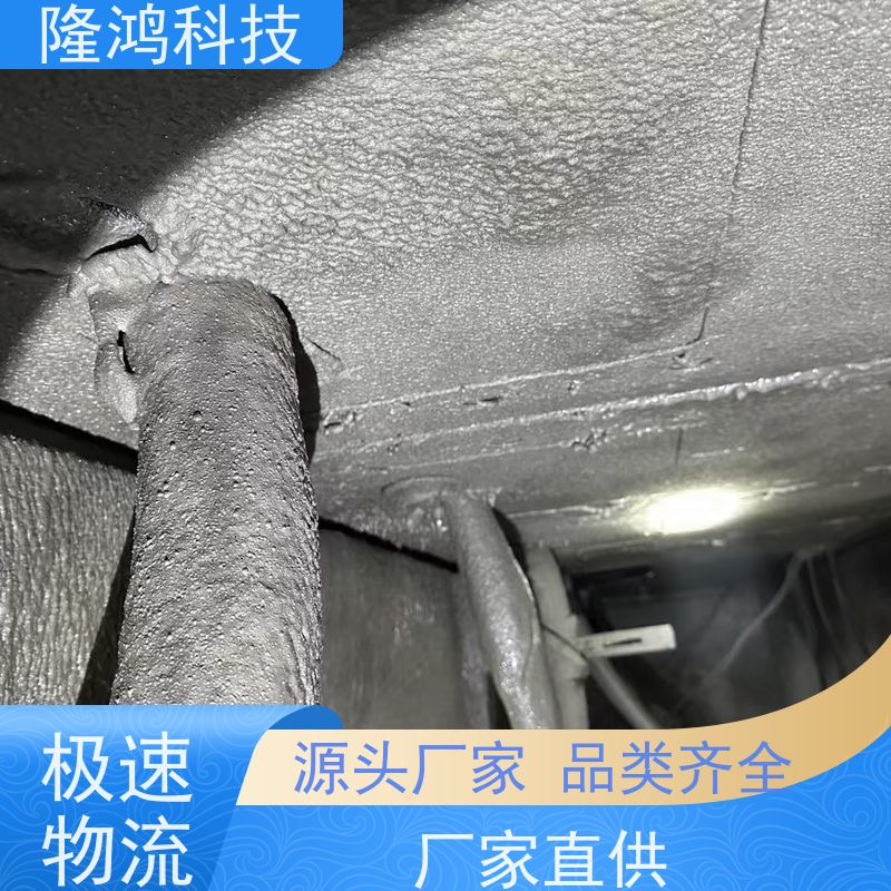 喷涂防凝露 环网柜设备底盘喷涂封堵 喷涂型高分子发泡密封 阻燃V0